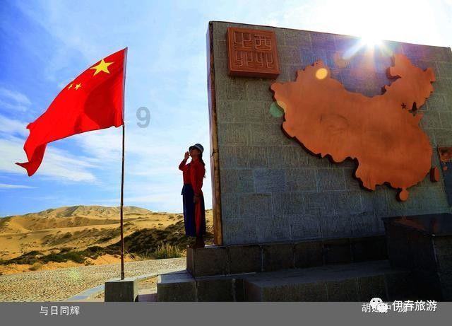 御龙在天手游