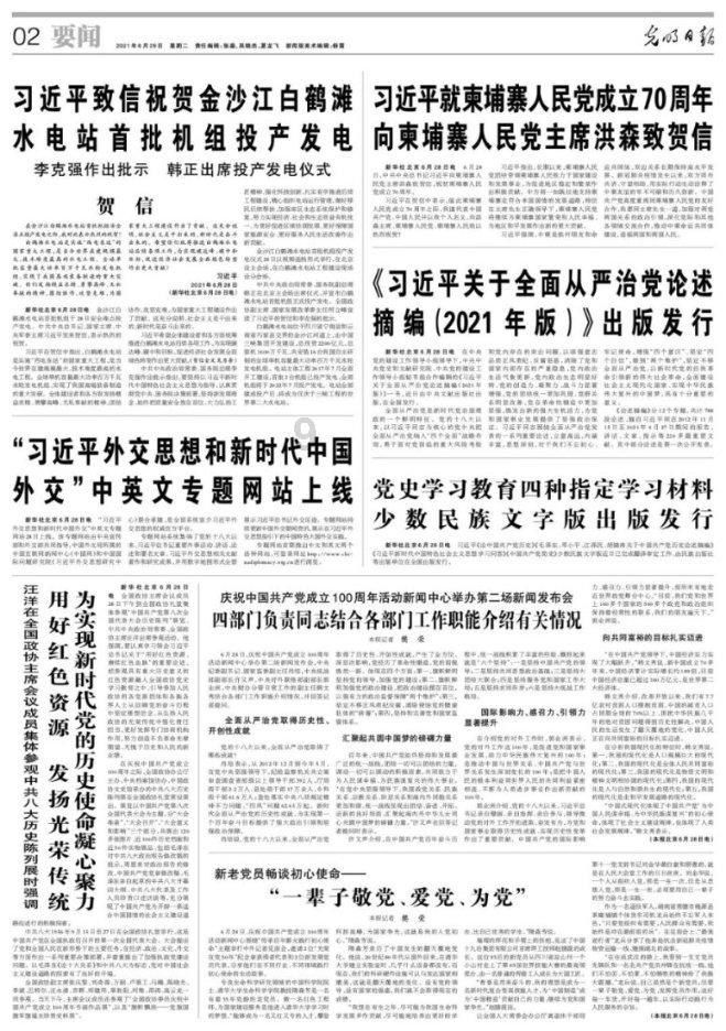 文学期刊为何成为直播间爆款？