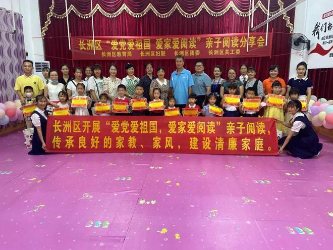 我的幸福树怎么浇水浇不透呢图片？游戏画面