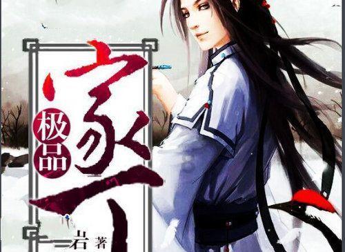 小长颈鹿逃离